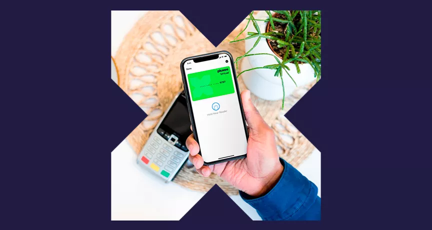 Pluxee Card Virtual